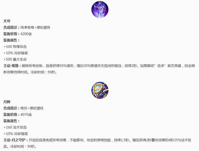 王者榮耀最新更新英雄，深度解析新英雄的特性與玩法