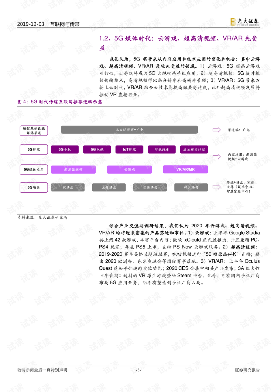 魯爾山最新網(wǎng)址，探索與發(fā)現(xiàn)的旅程
