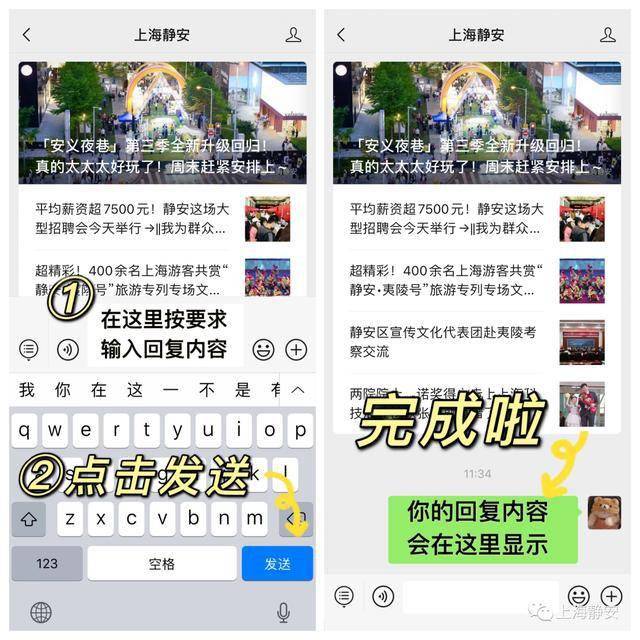 探索最新電影的寶藏，微信公眾號推薦