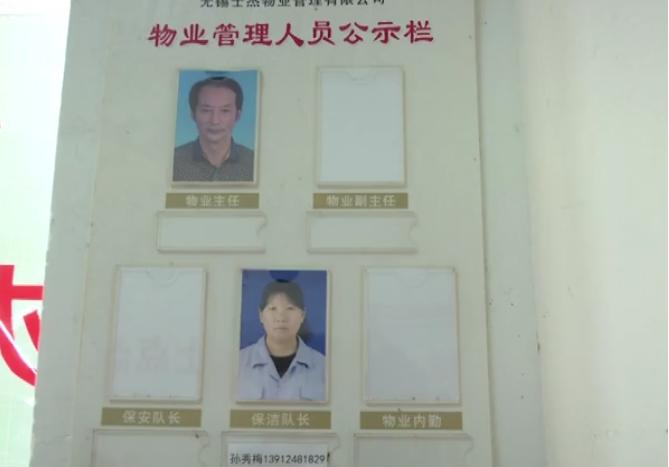 物業(yè)保潔經(jīng)理最新招聘——打造專業(yè)團(tuán)隊(duì)，共建美好家園
