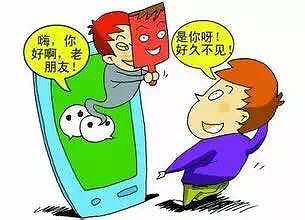 最新微信騙局揭秘，如何防范社交陷阱