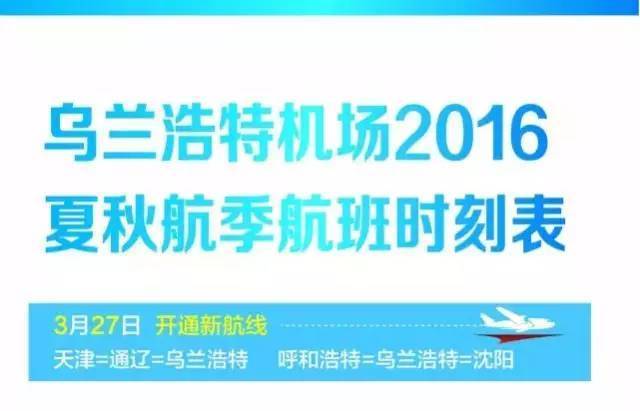 長(zhǎng)途汽車招聘最新信息，行業(yè)機(jī)遇與人才需求