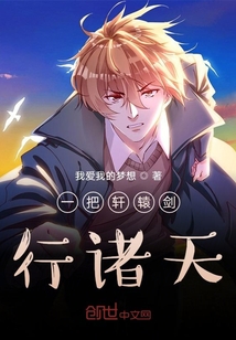 少龍傳說，天空最新章節(jié)