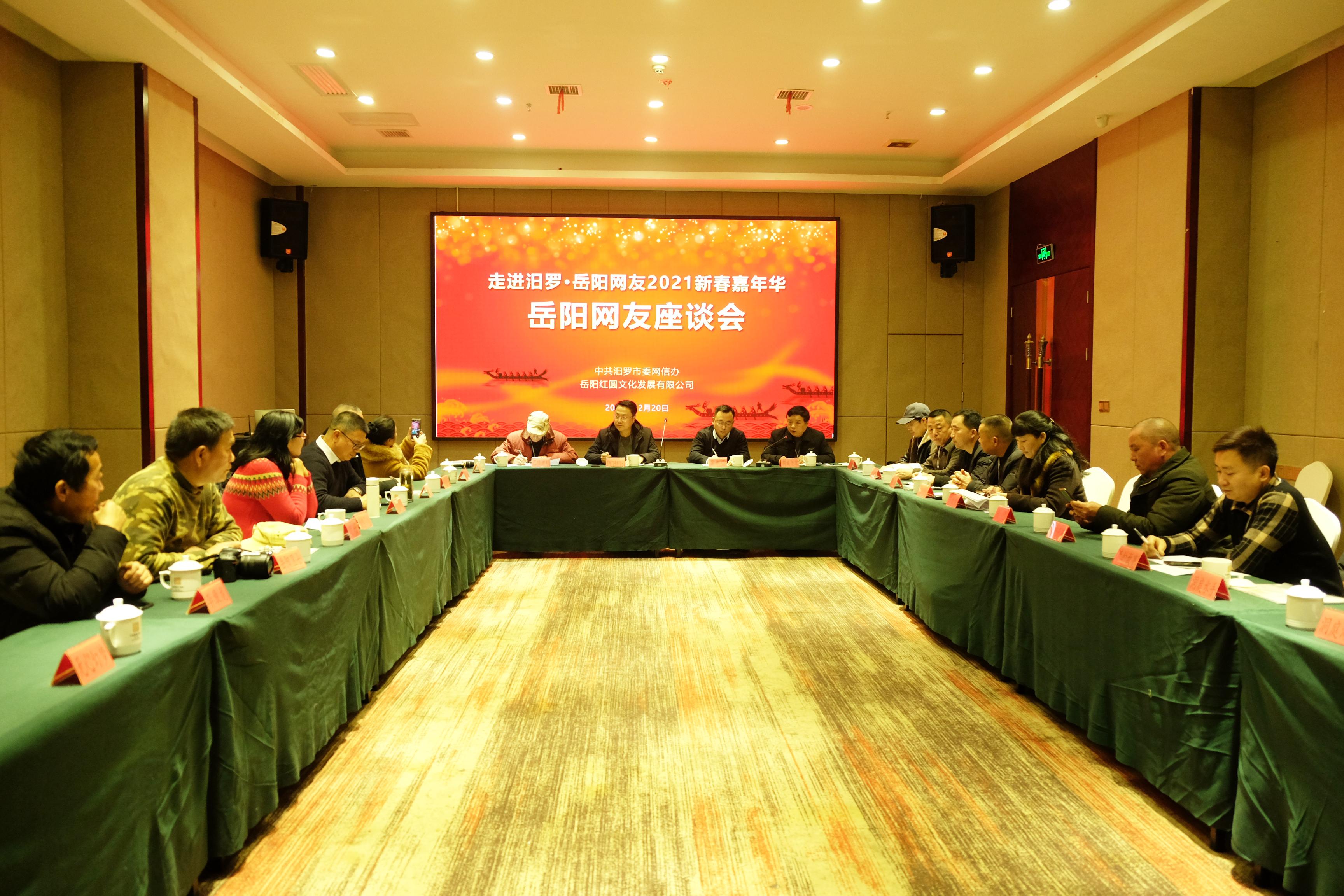 湖南汨羅最新消息，城市發(fā)展與未來(lái)展望