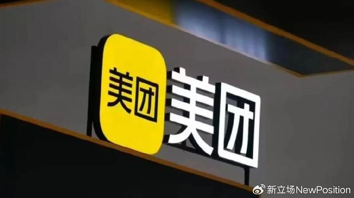 最新版美團(tuán)下載，一站式生活服務(wù)平臺(tái)的新體驗(yàn)