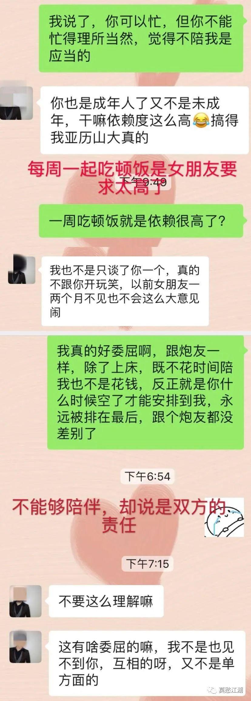 北大在美國(guó)失蹤最新報(bào)道，留學(xué)生安全再次引發(fā)關(guān)注