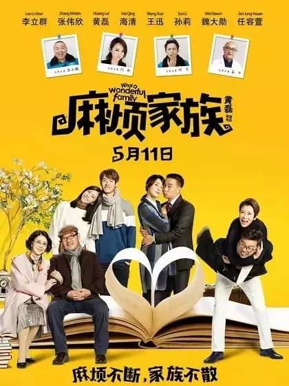 最新在線電影免費(fèi)觀看，享受電影的盛宴