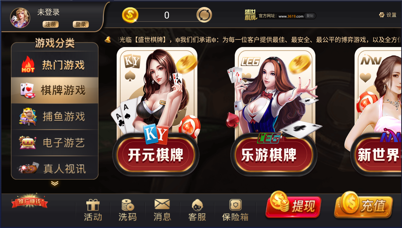 盛世娛樂(lè)2.0最新版，體驗(yàn)升級(jí)與娛樂(lè)新紀(jì)元