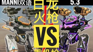 最新版War Robots下載指南，探索未來戰(zhàn)場(chǎng)