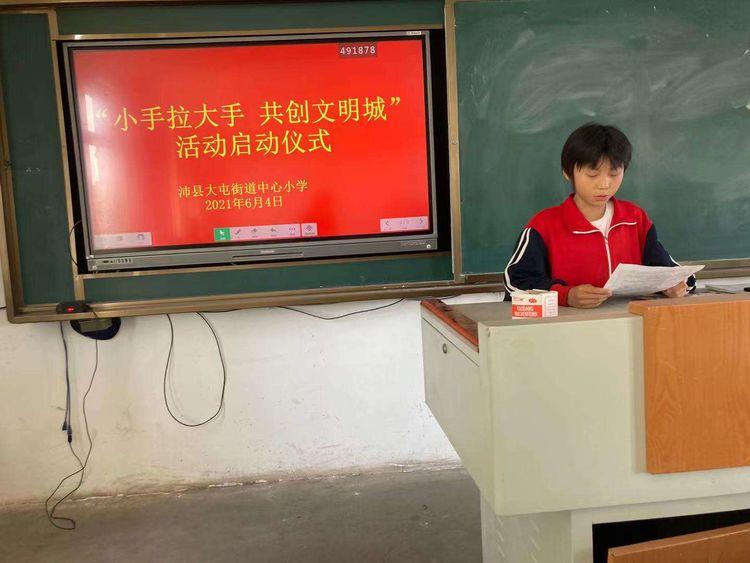 沛縣最新招小時工——尋找合適的你，共創(chuàng)美好未來