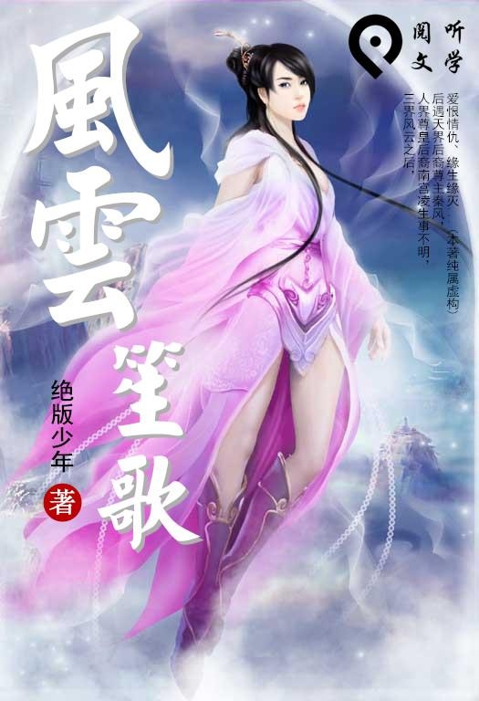 碧舞墨歌，最新小說的魅力之旅